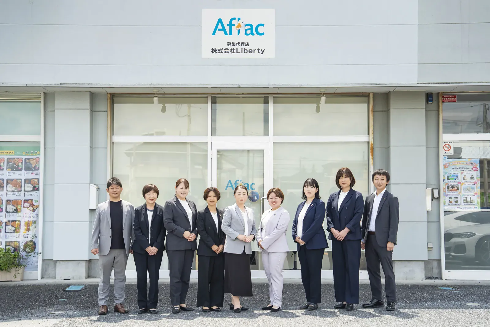 アフラックの看板が掲げられた株式会社Libertyみどりの営業所の入口